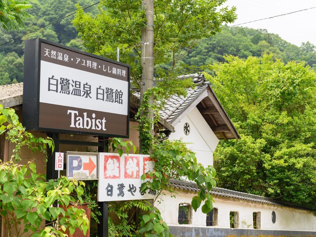 Tabist Shirasagi-Onsen Shirasagikan Hotel Toyota  Buitenkant foto